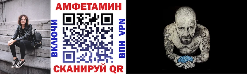 купить закладку  даркнет формула  Амфетамин Розовый  Суоярви 