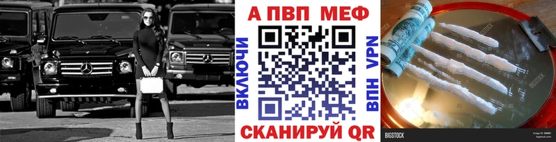 Alfa_PVP Соль  Суоярви 