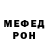 Метадон белоснежный Tatar Mongo