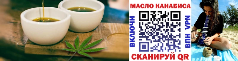 закладка  Суоярви  Еда ТГК конопля 