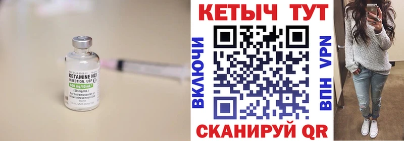 блэк спрут маркетплейс  Суоярви  Кетамин VHQ 