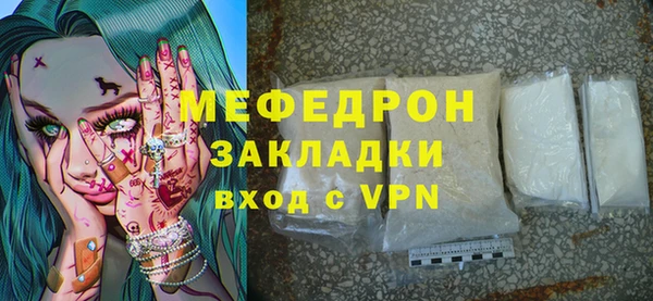 гашик Новочеркасск