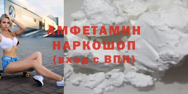 стафф Михайловка