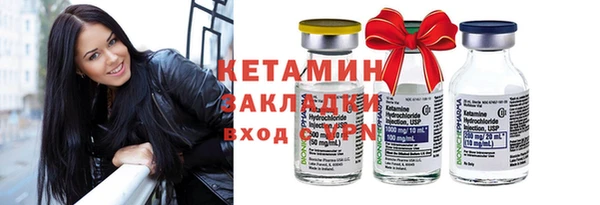 бутират Долгопрудный