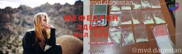 МДПВ Михайловск