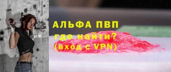 бутират Долгопрудный