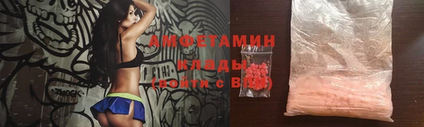 стафф Михайловка