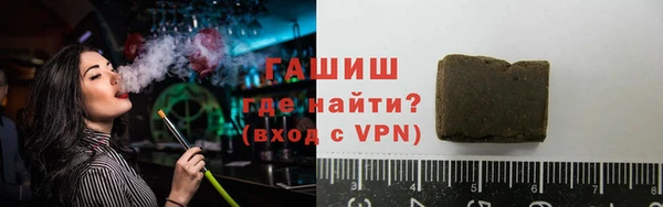 стафф Михайловка