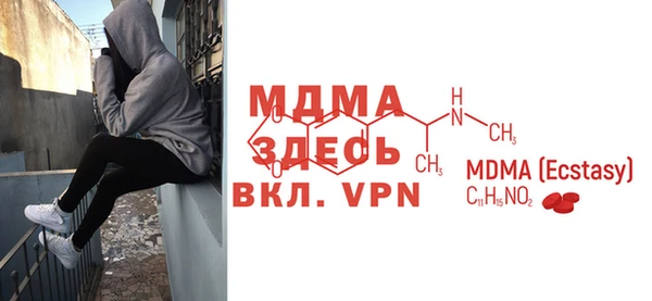 стафф Михайловка