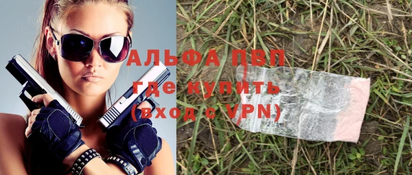 а пвп мука Михайлов