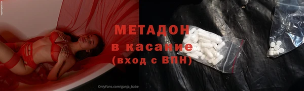 стафф Михайловка