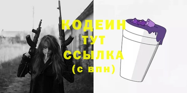 стафф Михайловка