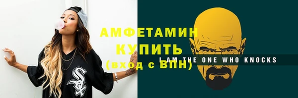 стафф Михайловка