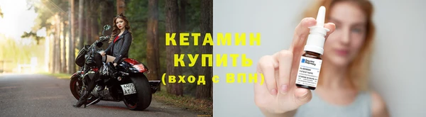 стафф Михайловка