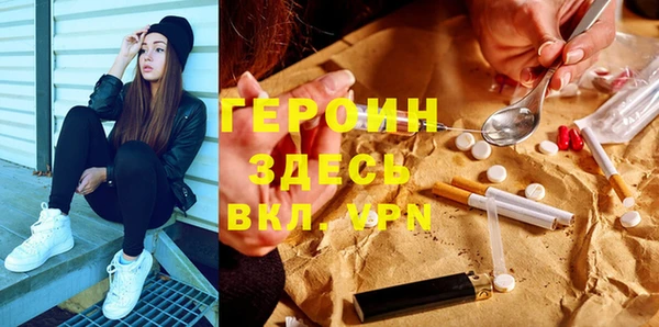 стафф Михайловка
