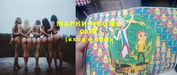 стафф Михайловка