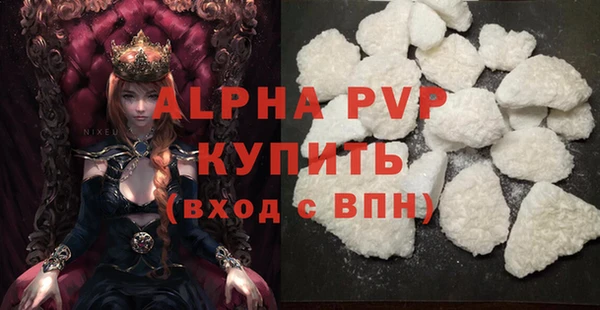 стафф Михайловка