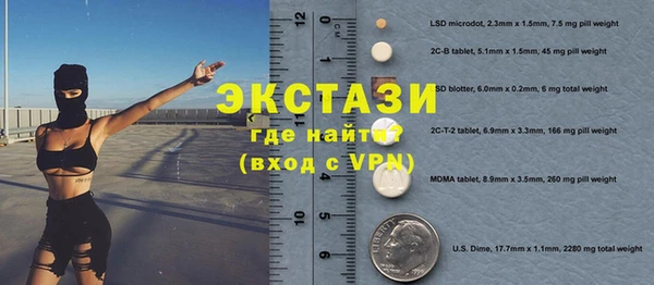 стафф Михайловка