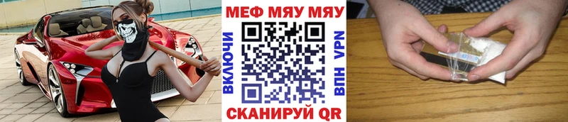 где продают наркотики  Суоярви  МЯУ-МЯУ 4 MMC 