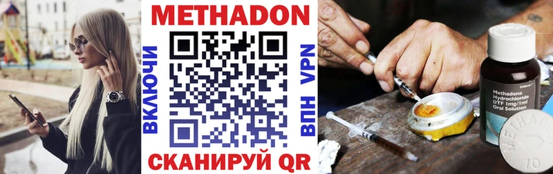 Метадон мёд  закладки  кракен маркетплейс  Суоярви 